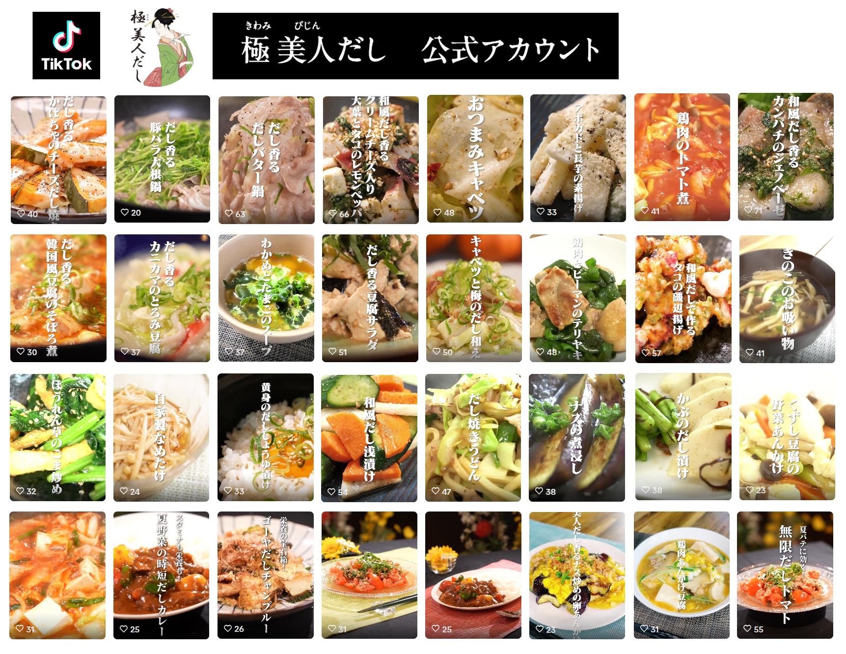 シャルーヌ