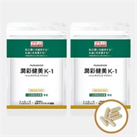 ※PURARICO潤彩健美K-1 340mgx90粒2袋セット