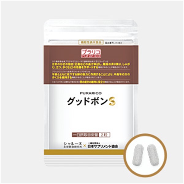 ※PURARICOグッドボンS 500mgx60粒