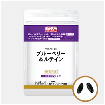 ※PURARICOブルーベリー&ルテイン440mgx60粒