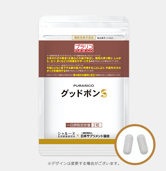 PURARICO グッドボンS